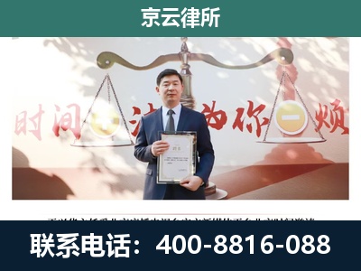锦州-养殖场拆迁律师