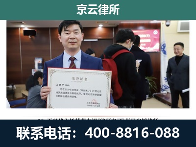 锦州-养殖厂拆迁纠纷律师