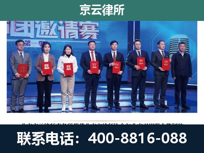 锦州-养殖场拆迁律师