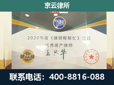 锦州-养殖场征收律师