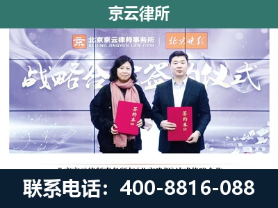 锦州-养殖场拆迁律师