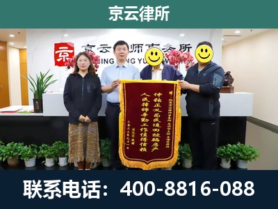 锦州-养殖场拆迁律师