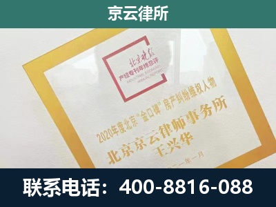 锦州-畜禽养殖场拆迁维权律师