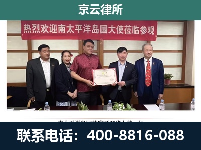 锦州-养殖场拆迁律师