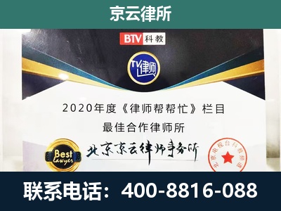 锦州-养殖场征地补偿律师