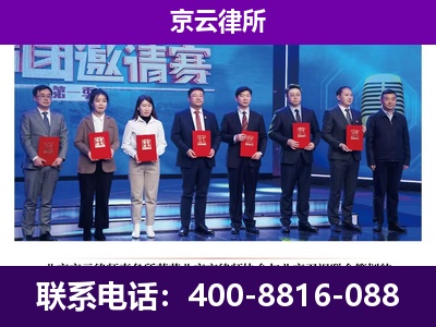 锦州-企业厂房拆迁律师