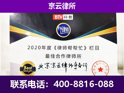 锦州-养殖场征收律师